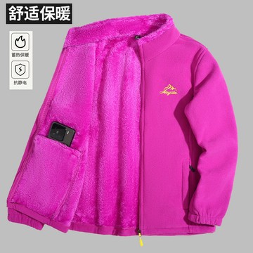 辰博-女士秋冬季加厚衛衣搖粒絨加絨外套休閒絨衣保暖外穿立領內膽