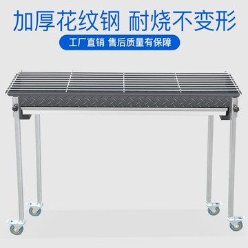 商用木炭燒烤爐加大加寬加厚抽屜家用燒烤架戶外擺攤燒烤爐箱定制168L 快速出貨