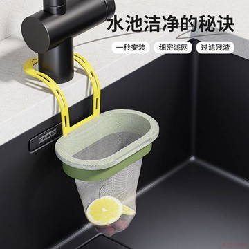 桃園出貨🍂水槽過濾掛袋廚房水槽過濾網殘渣瀝水網篩水池剩菜剩飯廚餘垃圾袋