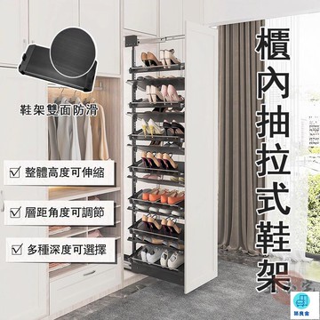 台灣公司 工廠直銷 可開發票 【宅配免運】推拉鞋架 衣帽間鞋架 抽拉式鞋架 可伸縮鞋架 大容量鞋架 樓梯鞋櫃 櫃內鞋櫃 多層鞋架 雙排鞋架店長推薦 新品特價 5z84