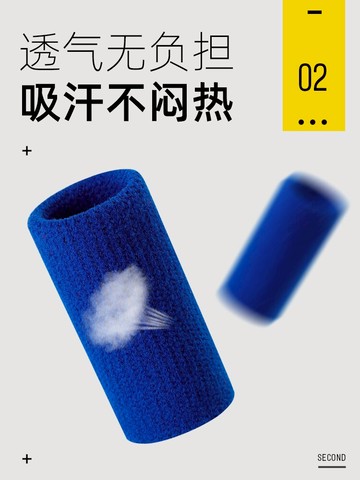 運動護指籃球排球羽毛球登山健身護具防滑指套加長透氣專業