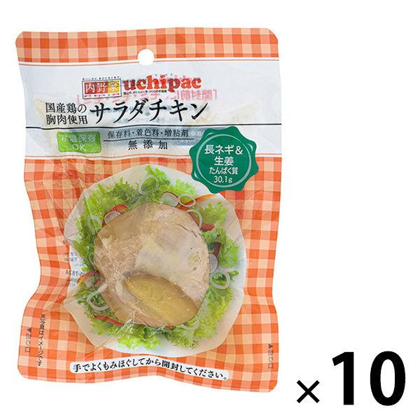 内野家内野家 国産鶏 サラダチキン（長ネギ＆生姜） 100g 1セット（10個）