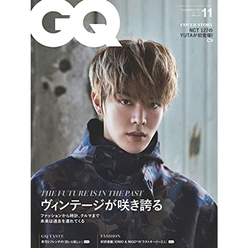 GQ JAPAN (ジーキュージャパン) 2021年11月号