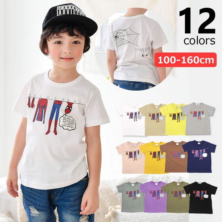 H&M 134〜140㎝ Tシャツ 2枚セット | jarwan.com