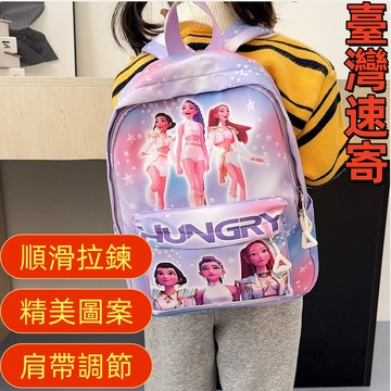 🔥KPOP獵魔女團小學生書包 多顏色輕便雙肩包 女孩 兒童 粉色輕便雙肩包 時尚撞色簡約休閒背包 戶外上學旅遊書包