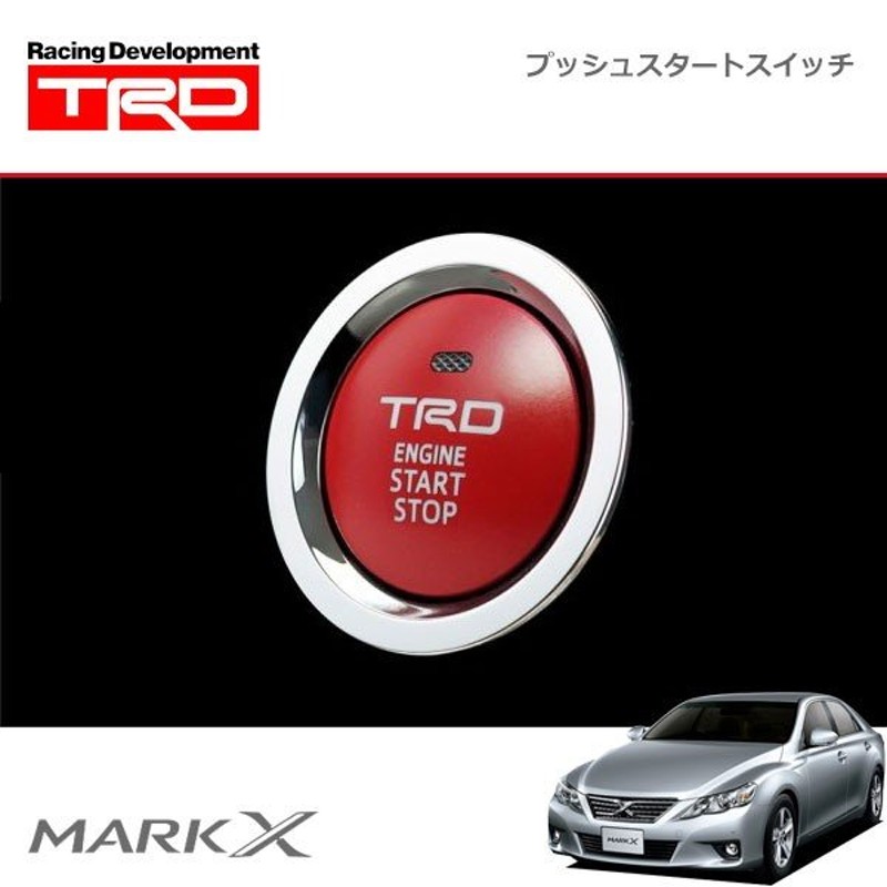 TRD ☆8ピン エンジンプッシュスタートスイッチ!!