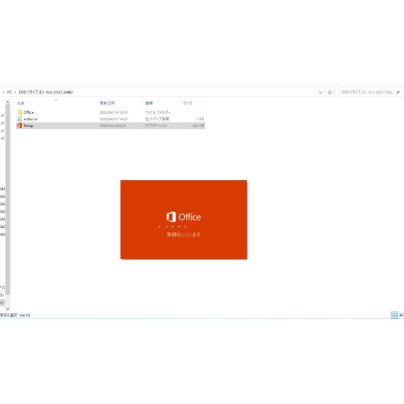 Microsoft Office 2019 Professional Plus 安心安全公式サイトからの ...