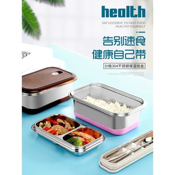 飯盒304不銹鋼食品級保溫餐盒上班族小學生專用分格密封便當盒