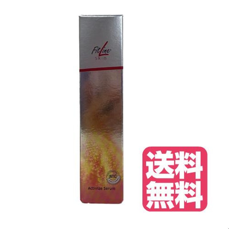 アクティヴァイズセラム 30ml 美容液 フィットライン FitLine skin