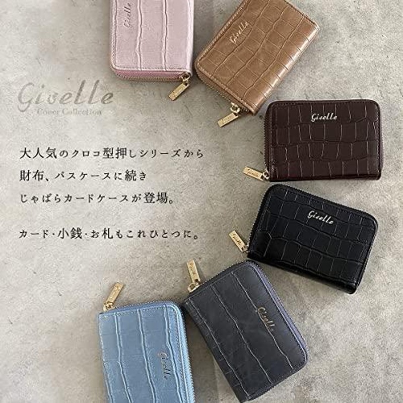 GISELLE カードケース コインケース 小銭入れ ミニ財布 クレジット