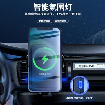 雙線圈車載無線手機支架15w快充車載充電器智能感應無線充支架