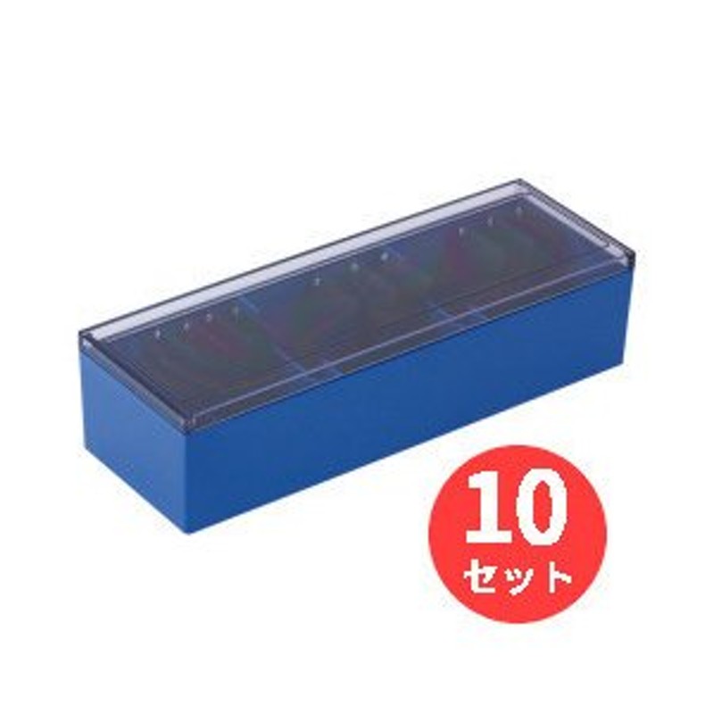 10個セット】キングジム(KING JIM) 名刺整理箱 75 青 約1000枚収納 【まとめ買い】 通販 LINEポイント最大0.5%GET |  LINEショッピング