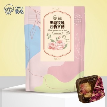 CHILL愛吃 黑糖四物玫瑰磚｜好氣色系列 台灣製茶磚【928福利社】