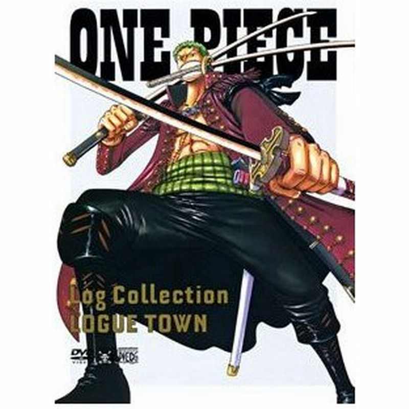 One Piece Log Collection Logue Town ワンピース Dvd 通販 Lineポイント最大0 5 Get Lineショッピング