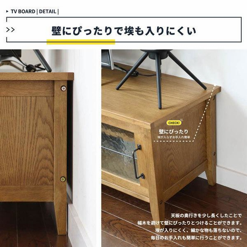 ローボード テレビボード テレビ台 配線穴付 幅105cm 脚付き