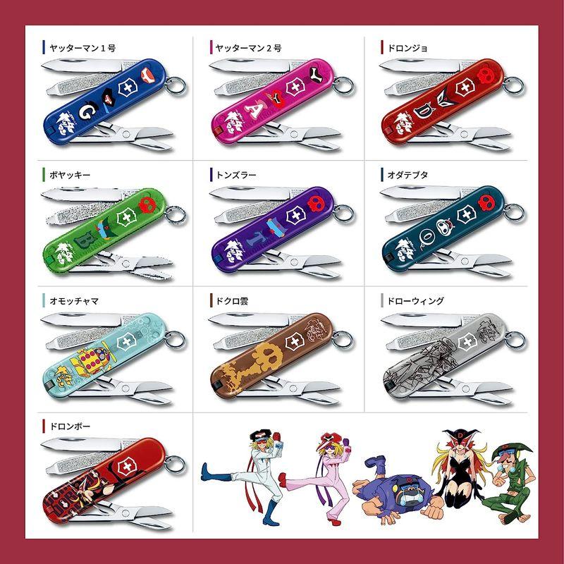 VICTORINOX(ビクトリノックス) クラシック ヤッターマン ボヤッキー