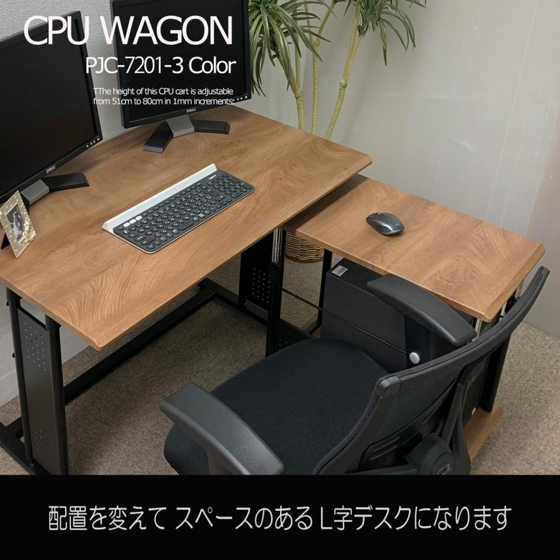 昇降式パソコンスタンド 黒 昇降式パソコンスタンド 黒