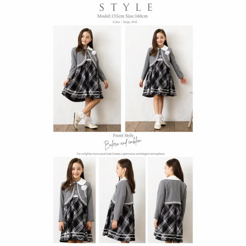 デコラピンキーズ 女の子 130㎝ フォーマルスーツ セットアップ 卒園