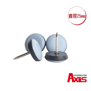 《艾克思》家具消音防刮耐磨附釘鐵氟龍腳墊-圓形直徑25mm
