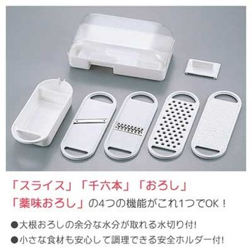 【領券滿額折100】 【VEGE LIVE】日本製不銹鋼4合1蔬果刨切器(4種組+刨切輔助版)