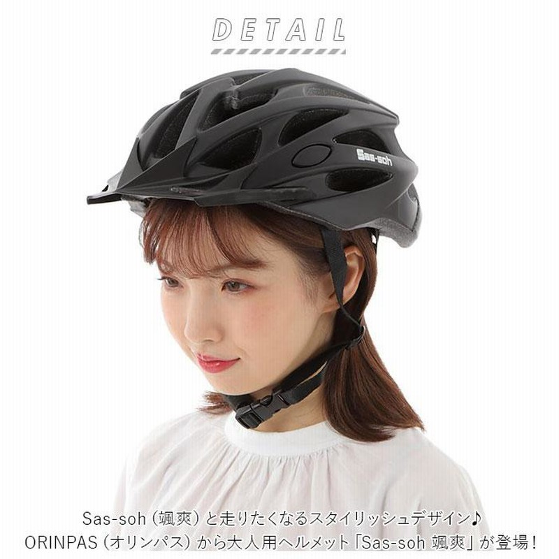 ☆ ホワイト/グレー ☆ Lサイズ 自転車 ヘルメット おしゃれ ☆ ホワイト/グレー ☆ Lサイズ 自転車 ヘルメット おしゃれ
