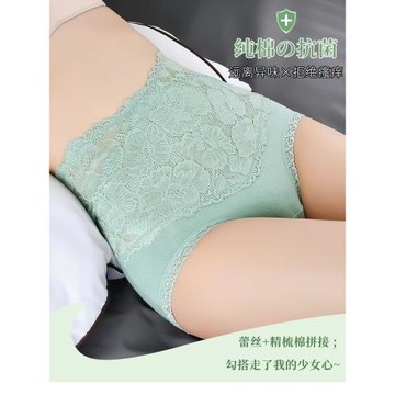 新款高腰純棉蕾絲性感大碼舒適鏤空提臀抑菌女士薄款收腹三角褲頭