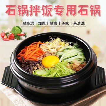 家用燃氣石鍋拌飯石鍋耐高溫陶瓷煮大醬湯碗砂鍋米線
