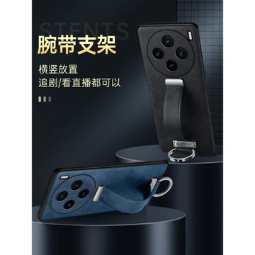 適用vivox200s手機殼x100pro時尚全包防摔新款素皮腕帶支架X300輕奢風鏡頭全包100Pro商務親膚防手汗保護套男