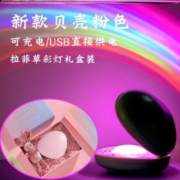 日落燈/夕陽燈 投影燈儀網紅燈拍照超美補光氛圍燈夜燈貝殼彩虹製造機夕陽日落燈『XY24016』