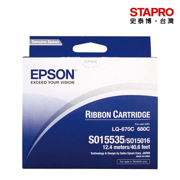 愛普生EPSON原廠色帶/S015535(S015508/S015016)/黑色｜史泰博