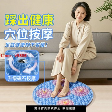 【台灣公司 可開發票】圓形指壓板足底按摩墊室內原地超慢跑趾壓板腳底經絡疏通跑步墊子