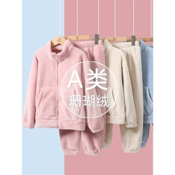 兒童珊瑚絨睡衣女童法蘭絨家居服男童2024秋冬外穿加厚親子套裝