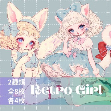 人物貼紙 女孩貼紙 拼貼素材