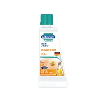 Dr. Beckmann 油漬及醬漬剋星50ml