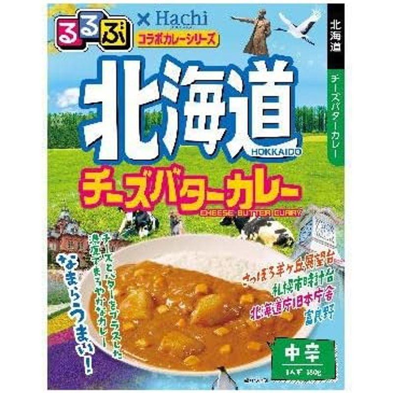 ハチ食品 JTBトラベル るるぶ 雑誌パッケージの 全国ご当地 レトルトカレー 8種16個セット