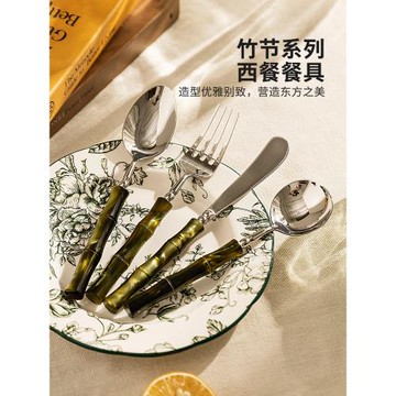 摩登主婦西餐餐具刀叉套裝全套輕奢高級感牛排不銹鋼刀叉勺三件套