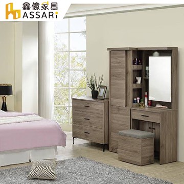 ASSARI-卡樂夫3.2尺化妝桌椅組(寬101x深37x高172cm)