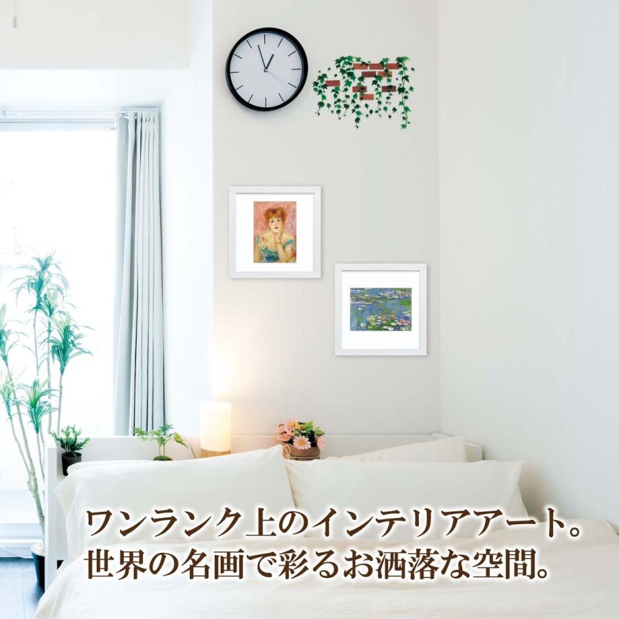 絵画 おうち美術館 クリムト 抱擁  洋画