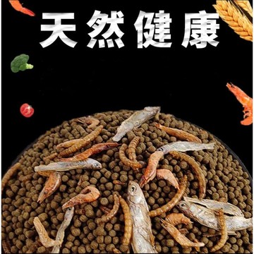 F JiueseAqua{四合一龜料} 烏龜飼料 台灣絕色 水龜飼料 澤龜飼料 綜合飼料+南極蝦+麵包蟲+魚干