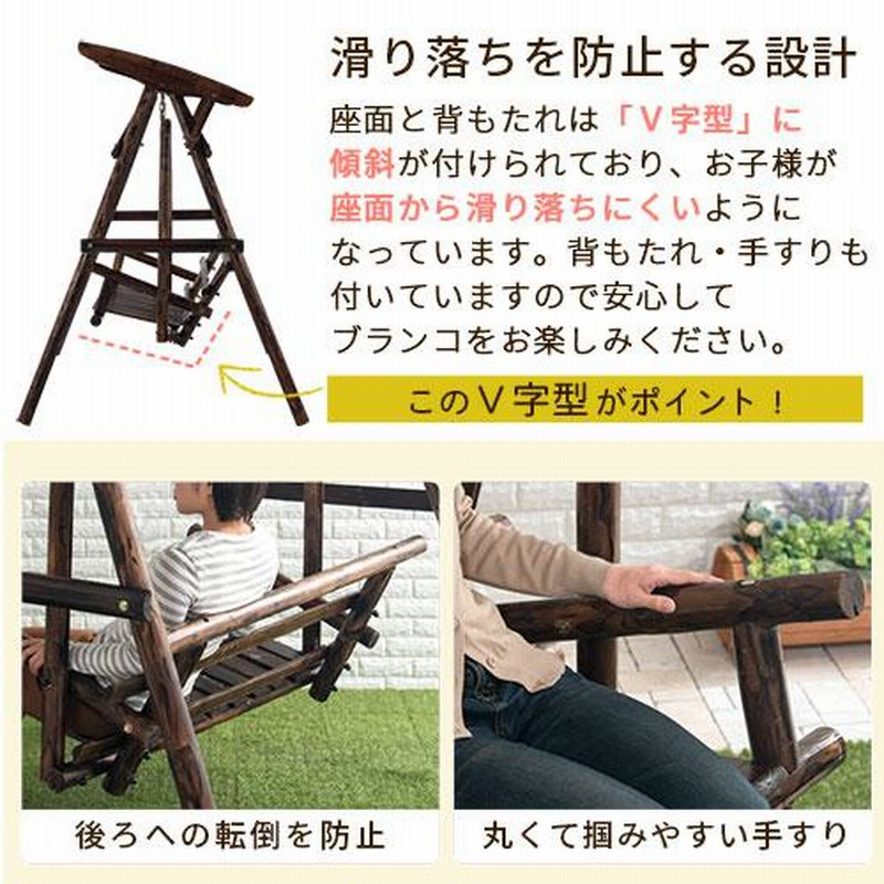 ブランコ 木製 ぶらんこ 遊具 家庭用 2人乗り ガーデン ブランコ 木製 ぶらんこ 遊具 家庭用 2人乗り ガーデン