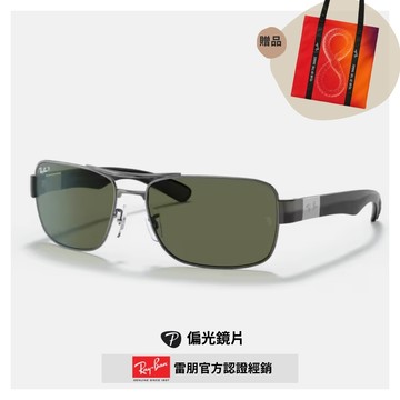 【RayBan 雷朋】雙槓偏光太陽眼鏡(RB3522-004/9A 64mm 偏光鏡片)