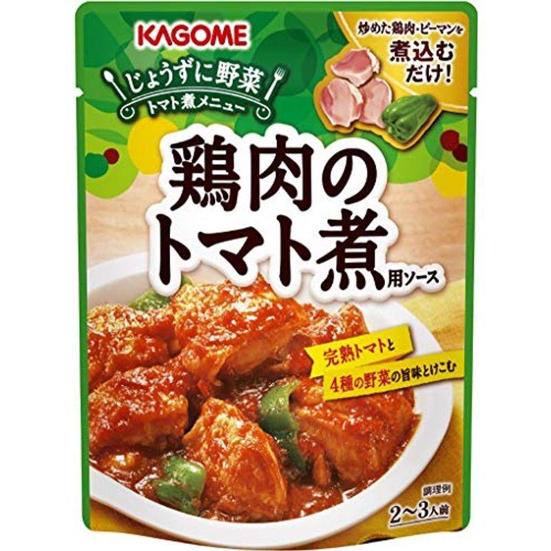 カゴメ 鶏肉のトマト煮用ソース 230g ×5袋