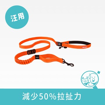 【EZYDOG】免手牽 零拉力牽繩｜橘