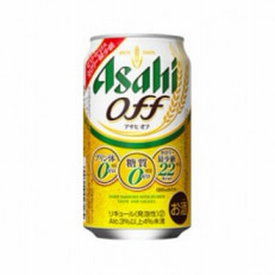 3つのゼロ【アサヒ オフ】350ml×48本(2ケース)