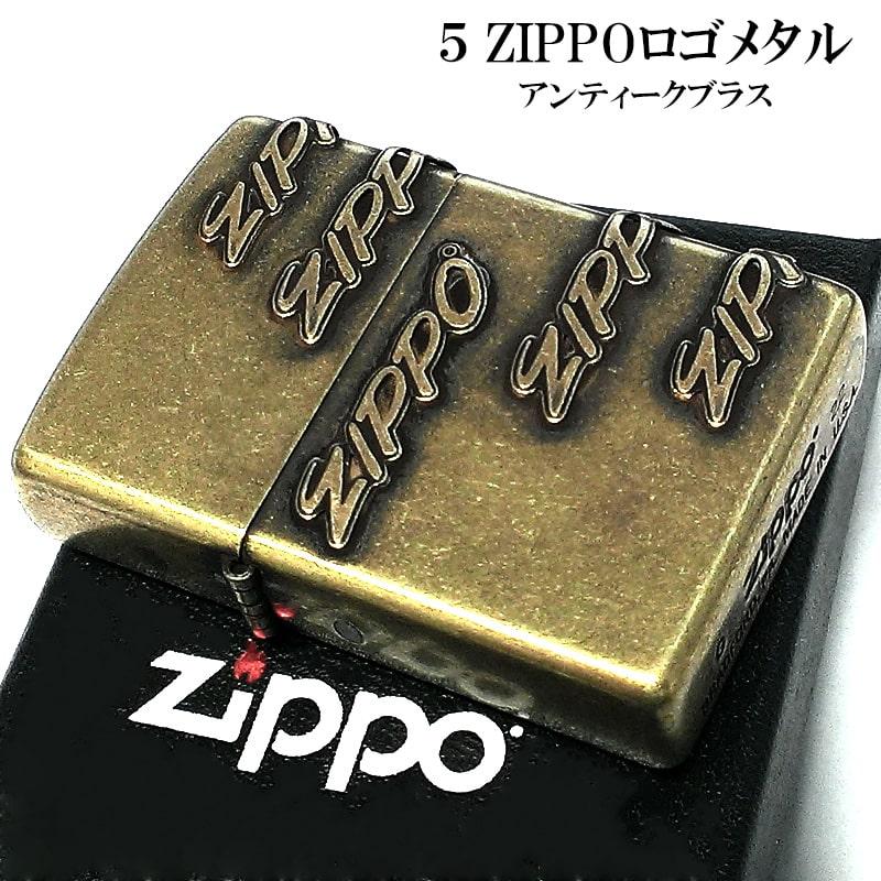 ZIPPO ライター 国内限定50個 ジッポ ロゴメタル アンティークブラス 古美仕上げ ブラスバレル メンズ プレゼント かっこいい