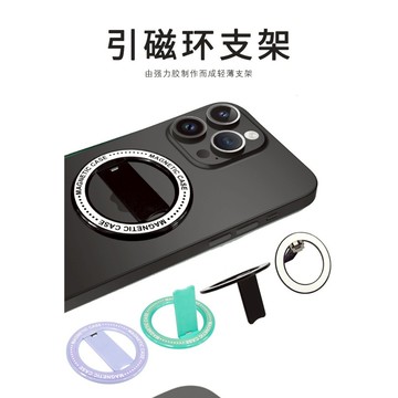 現貨『黏貼式 磁吸環支架』 引磁片 隱形折疊 磁吸支架  懶人支架 magsafe 磁力環 磁立環 磁吸環