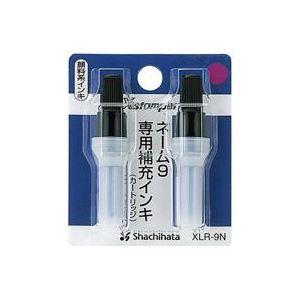 まとめ）シヤチハタ ネーム9用カートリッジ 2本入 XLR-9N 紫〔×10セット〕