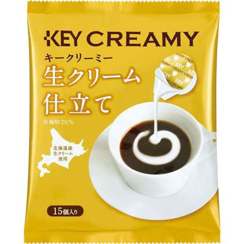 キーコーヒー クリーミーポーション生クリーム仕立て １５個×４