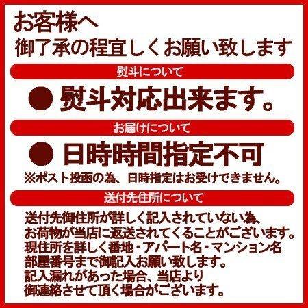 三割そば 幌加内蕎麦 送料無料 韃靼そば 乾麺 各2袋 計4袋 北海道 幌加内町 幌加内そば   北海道 雄武町 韃靼蕎麦 干しそば