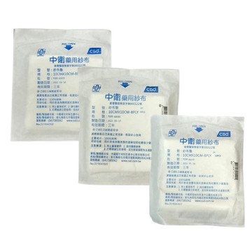 (4入裝) CSD 中衛 滅菌紗布 10x10cm【杏一】